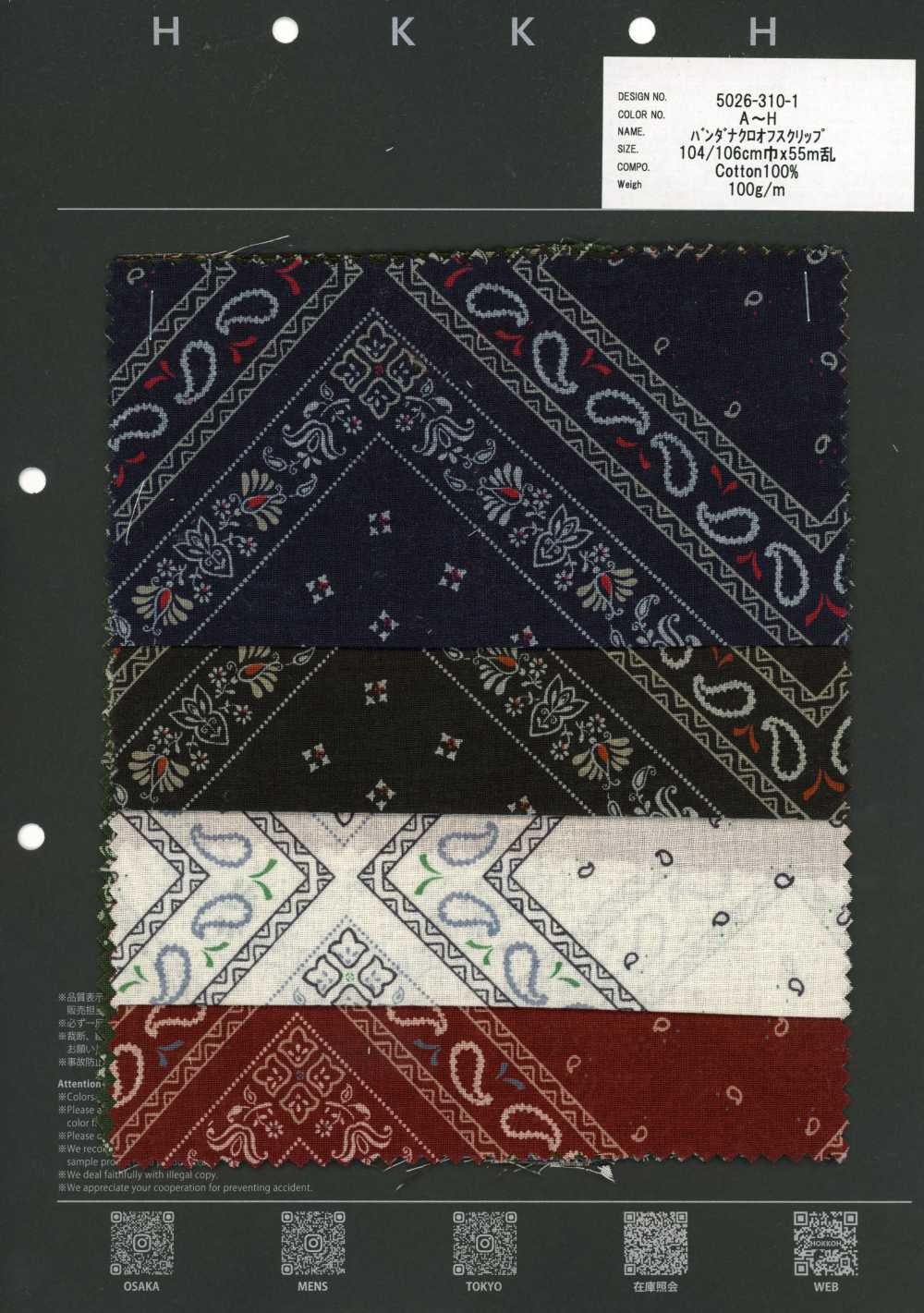 5026-310-1 Clipe De Suporte Cross-Off Bandana, Padrão Bandana Multicolorido[Têxtil / Tecido] HOKKOH
