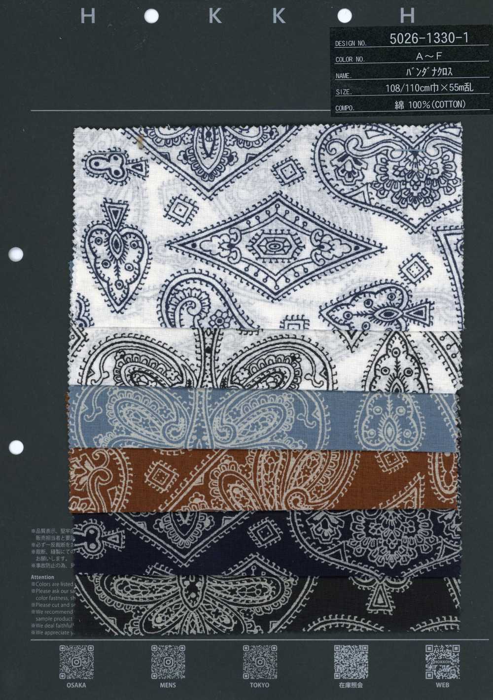 5026-1330-1 Tecido Bandana Com Estampa Discharge Off Trump Paisley[Têxtil / Tecido] HOKKOH