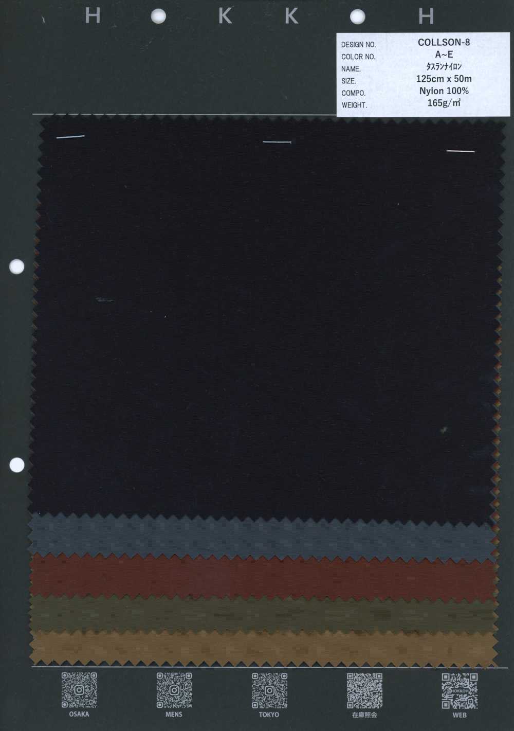 COLLSON-8 Nylon Taslan[Têxteis / Tecidos] HOKKOH