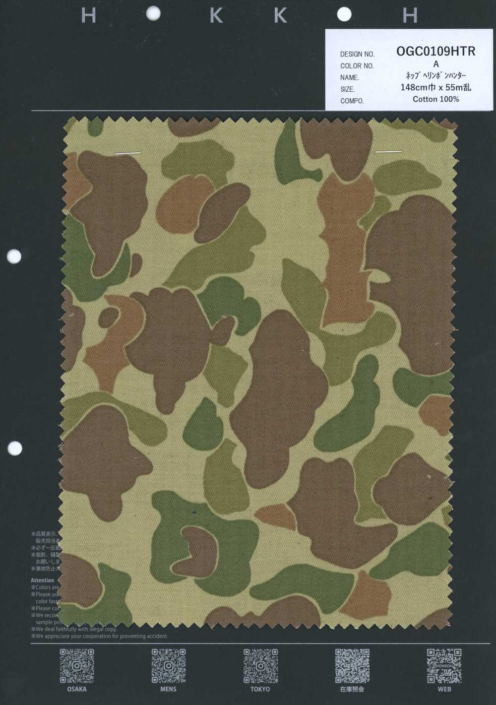 OGC0109HTR Nep Espinha De Peixe Hunter Camo RIVER PT[Têxtil / Tecido] HOKKOH