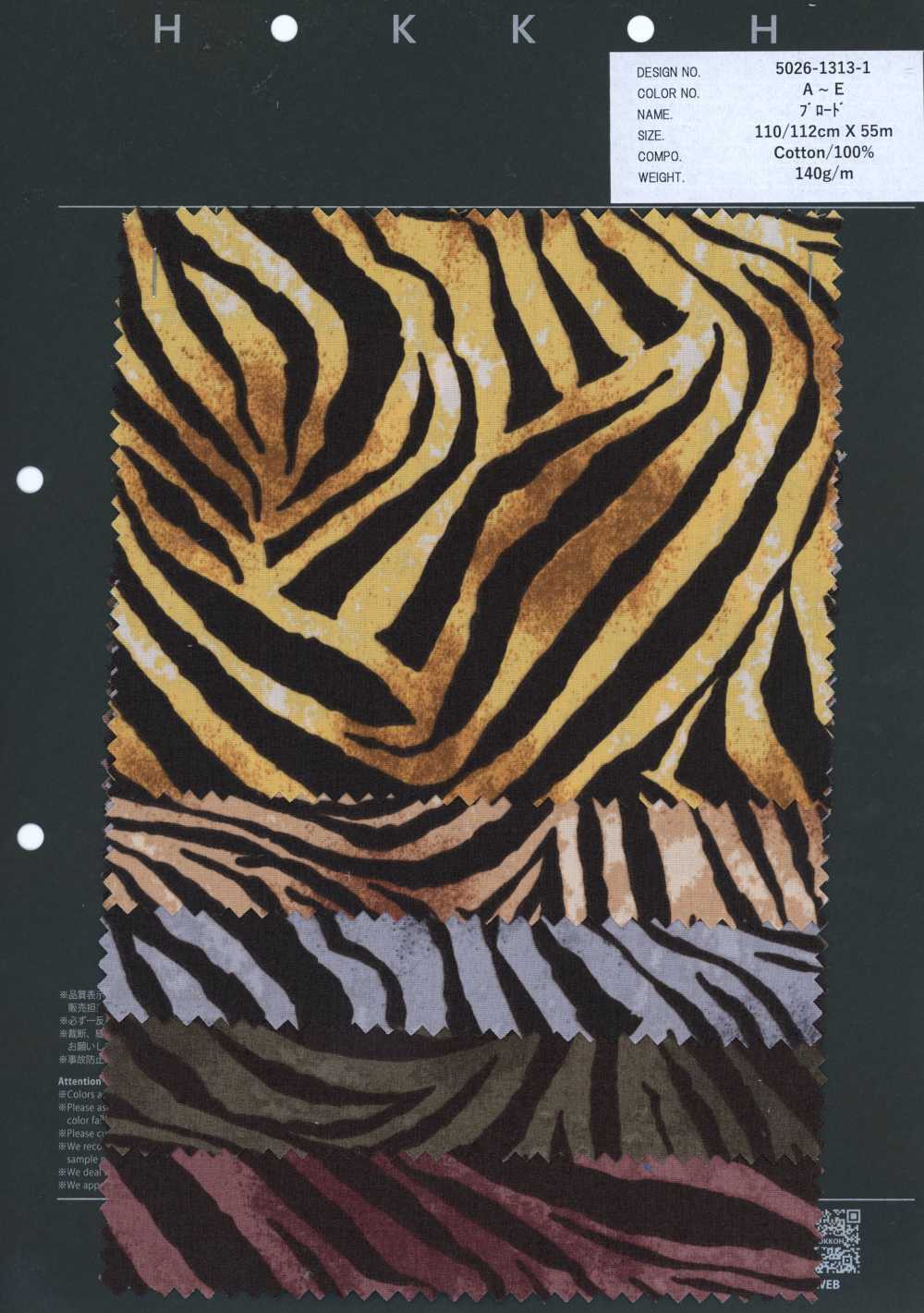 5026-1313-1 Popeline Com Estampa De Zebra[Têxtil / Tecido] HOKKOH