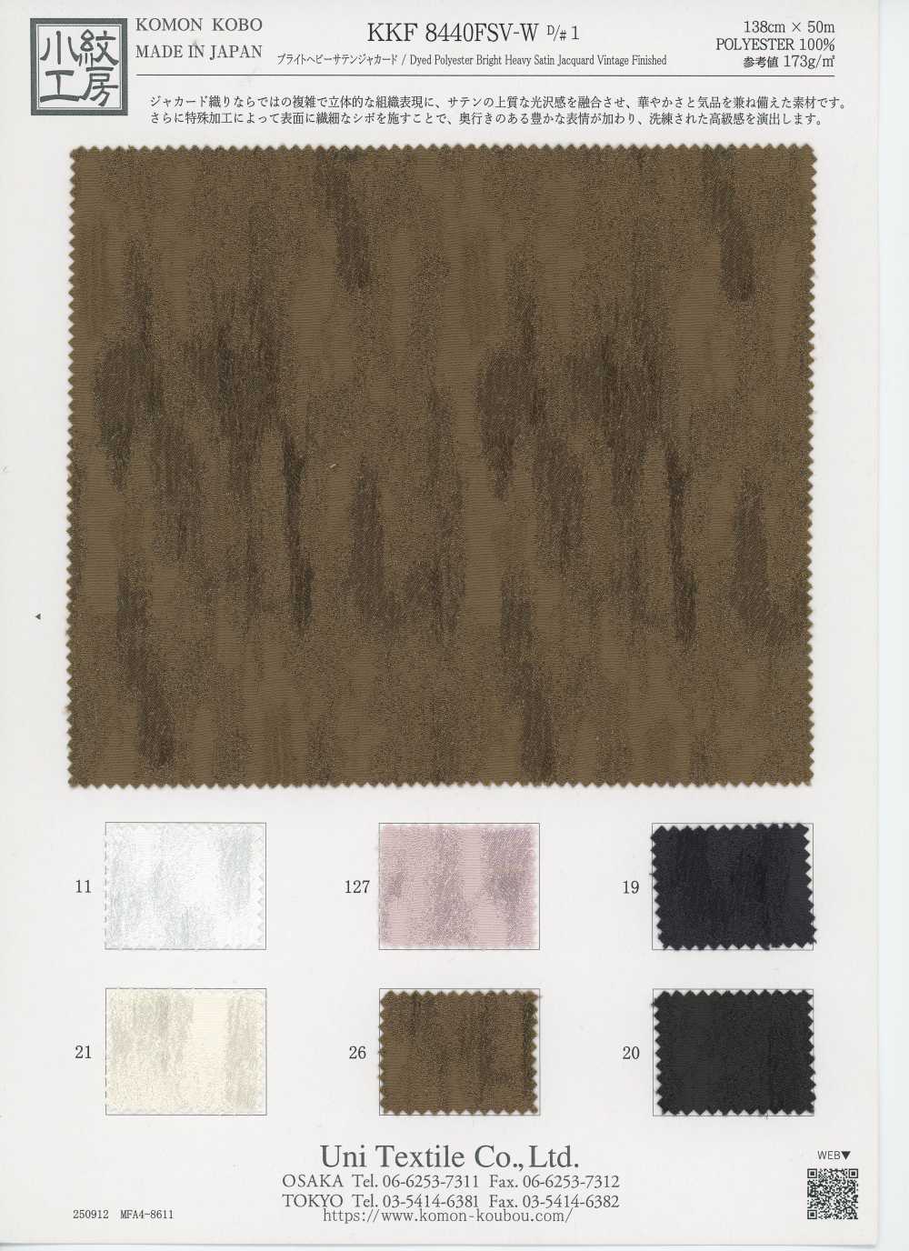 KKF8440FSV-W-1 [Têxteis / Tecidos] Uni Textile (Komon Kobo)