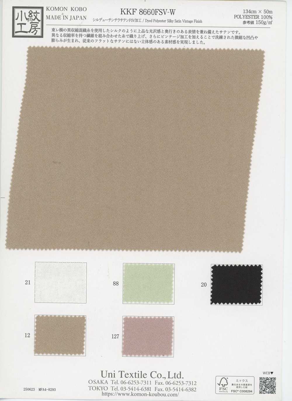 KKF8660FSV-W Silduchin Chira Cetim FSV Processamento[Têxteis / Tecidos] Uni Textile (Komon Kobo)