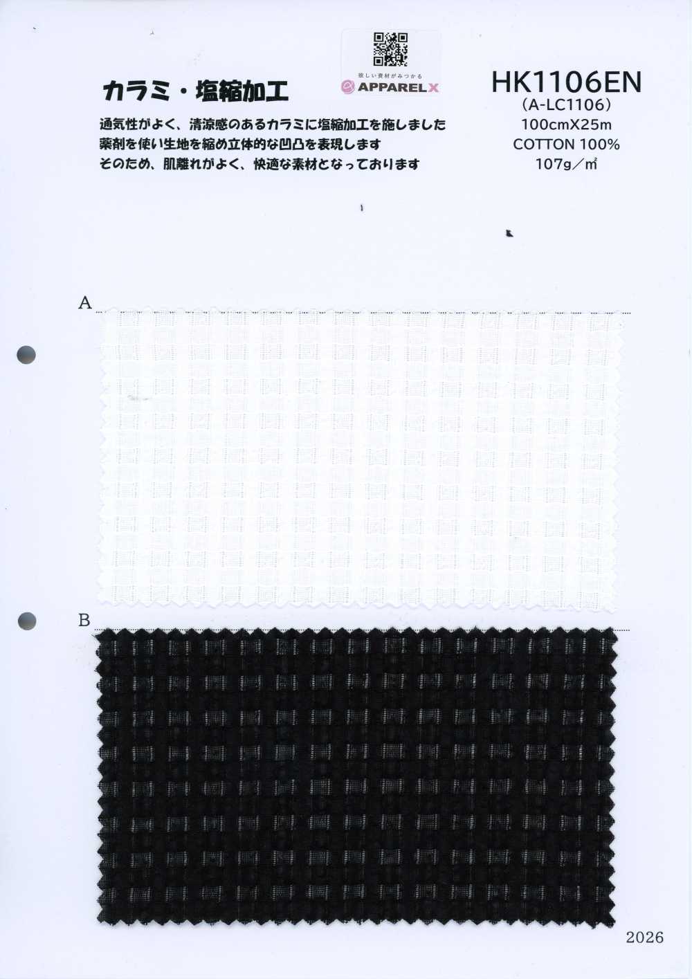 HK1106EN A-LC1106[Têxteis / Tecidos] KOYAMA
