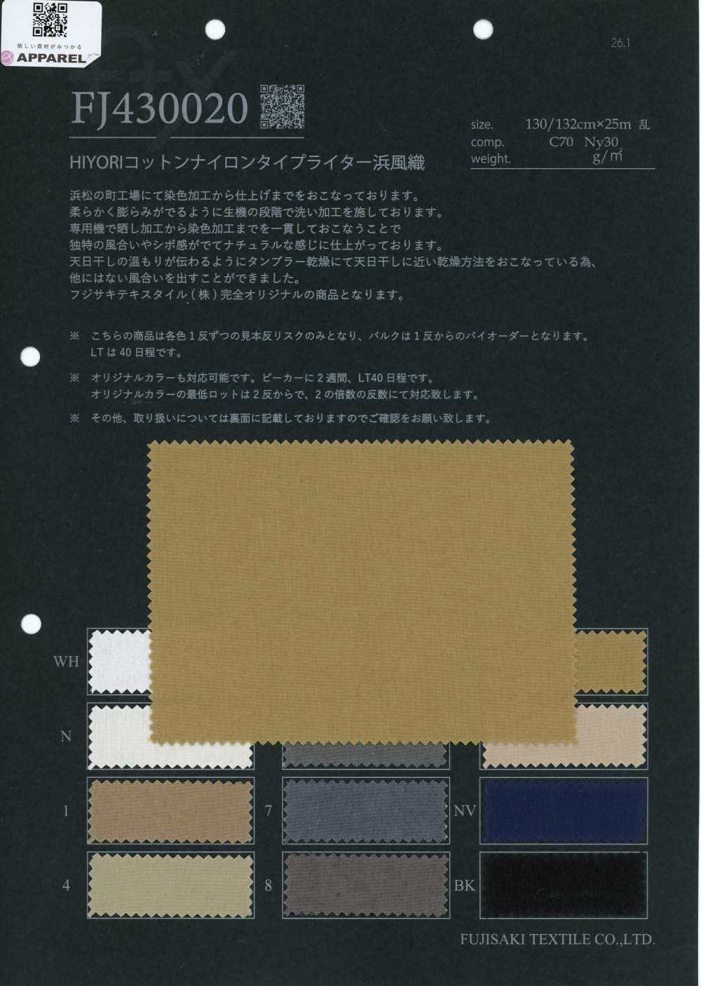 FJ430020 HIYORI Algodão Nylon Typewriter Trama Hamakaze[Têxteis / Tecidos] Fujisaki Textile