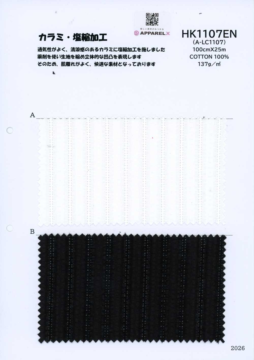 HK1107EN A-LC1107[Têxteis / Tecidos] KOYAMA
