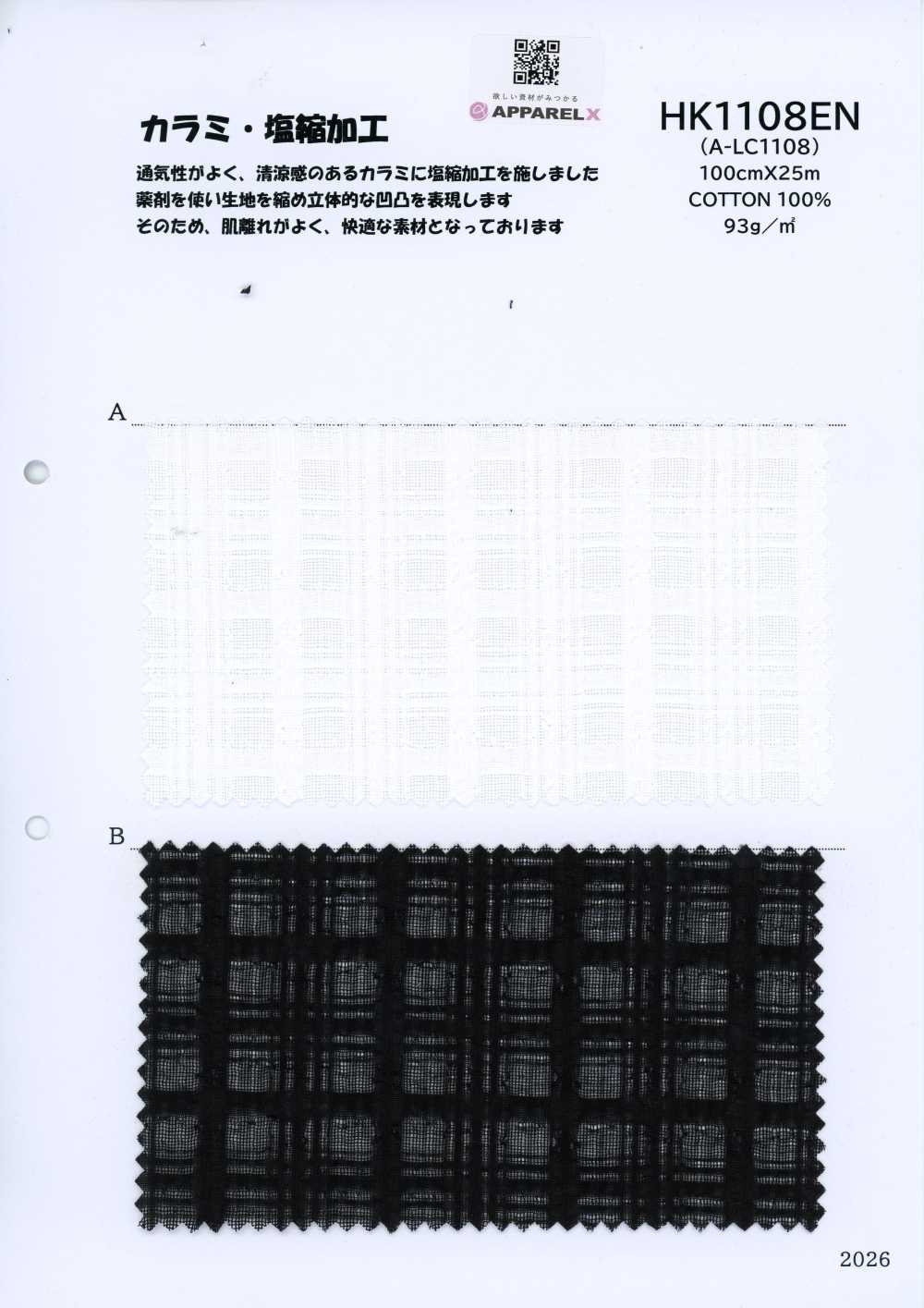 HK1108EN A-LC1108[Têxteis / Tecidos] KOYAMA