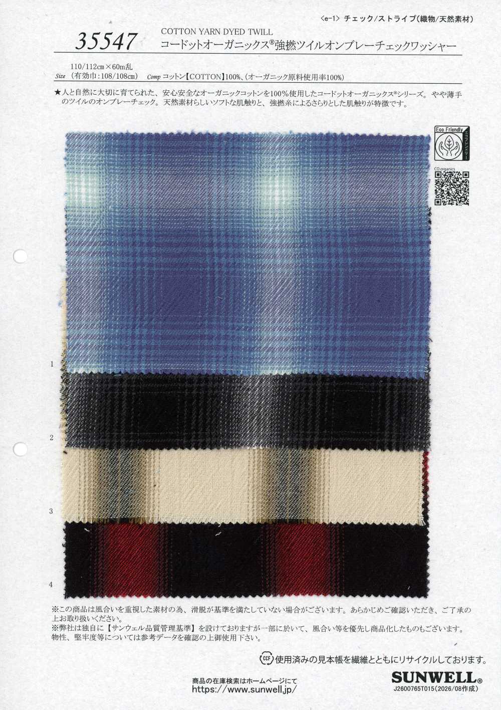 35547 Codot Organics® Sarja xadrez ombré de torção forte[Têxteis / Tecidos] SUNWELL