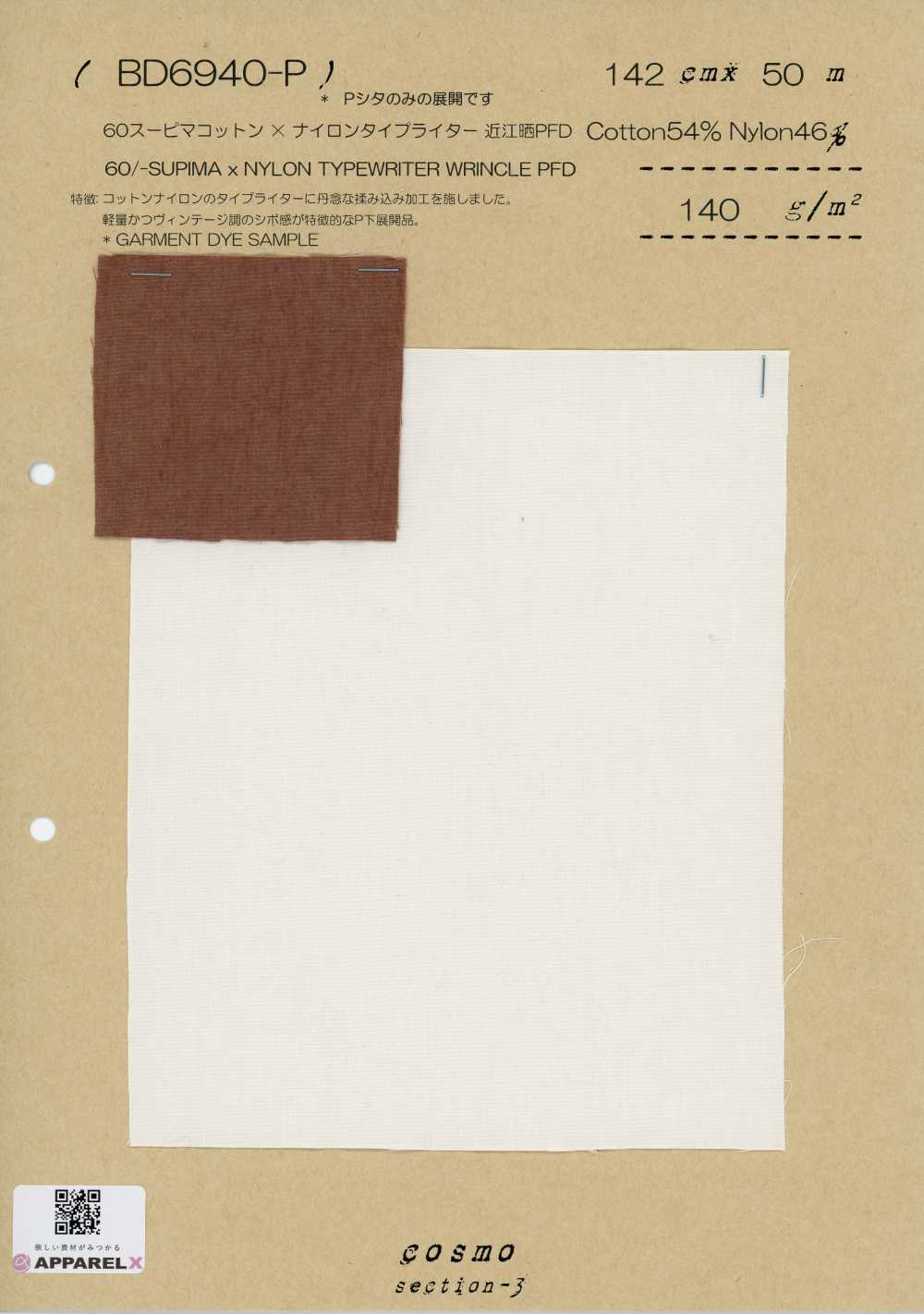 BD6940-P 60 Algodão Supima X Nylon Typewriter Omi PFD[Têxteis / Tecidos] COSMO TEXTILE
