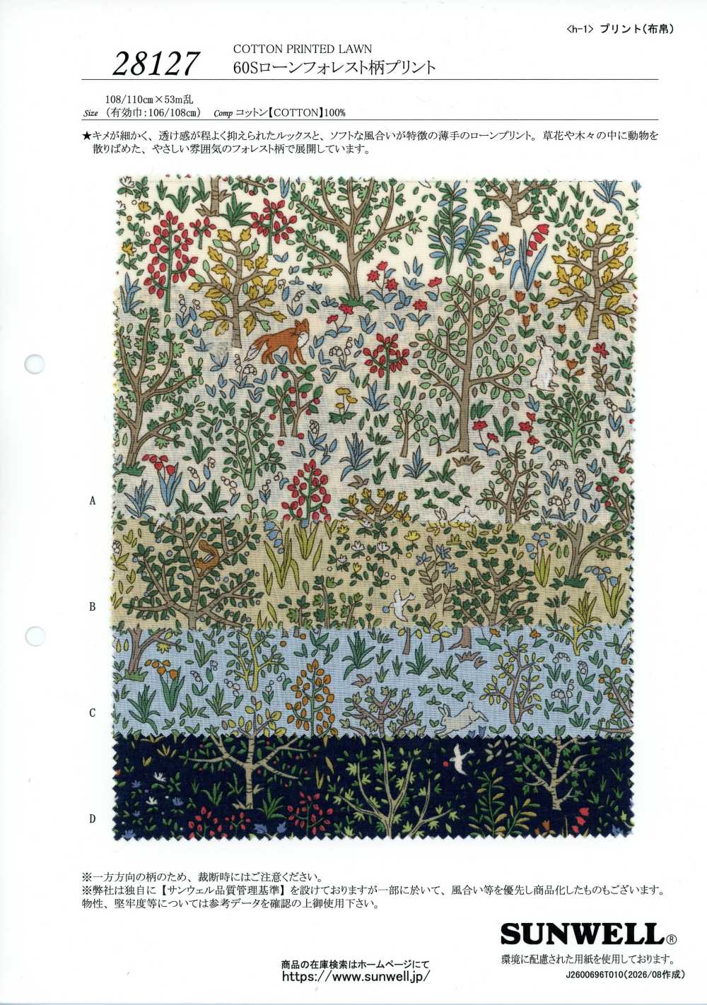 28127 Lawn de Fio Simples 60 com Estampa de Floresta[Têxteis / Tecidos] SUNWELL
