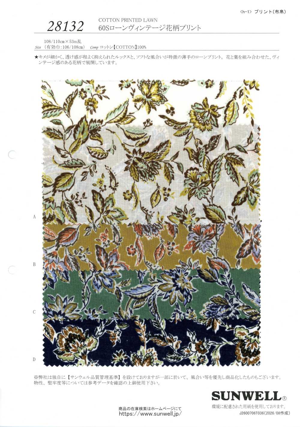 28132 Batista estampada floral vintage de fio único 60s[Têxteis / Tecidos] SUNWELL