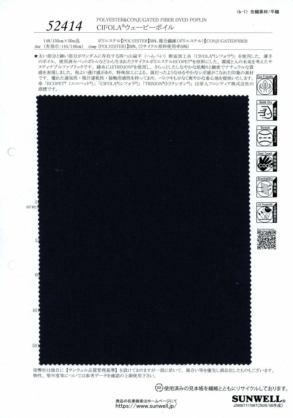 52414 CIFOLA® Voile ondulado[Têxteis / Tecidos] SUNWELL