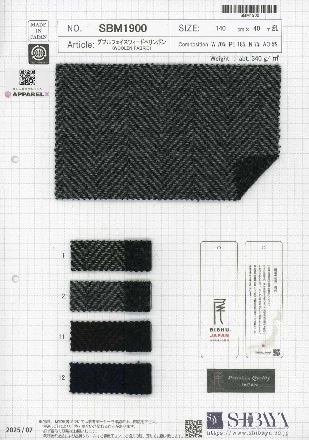 SBM1900 Tweed espinha de peixe dupla face[Têxteis / Tecidos] SHIBAYA