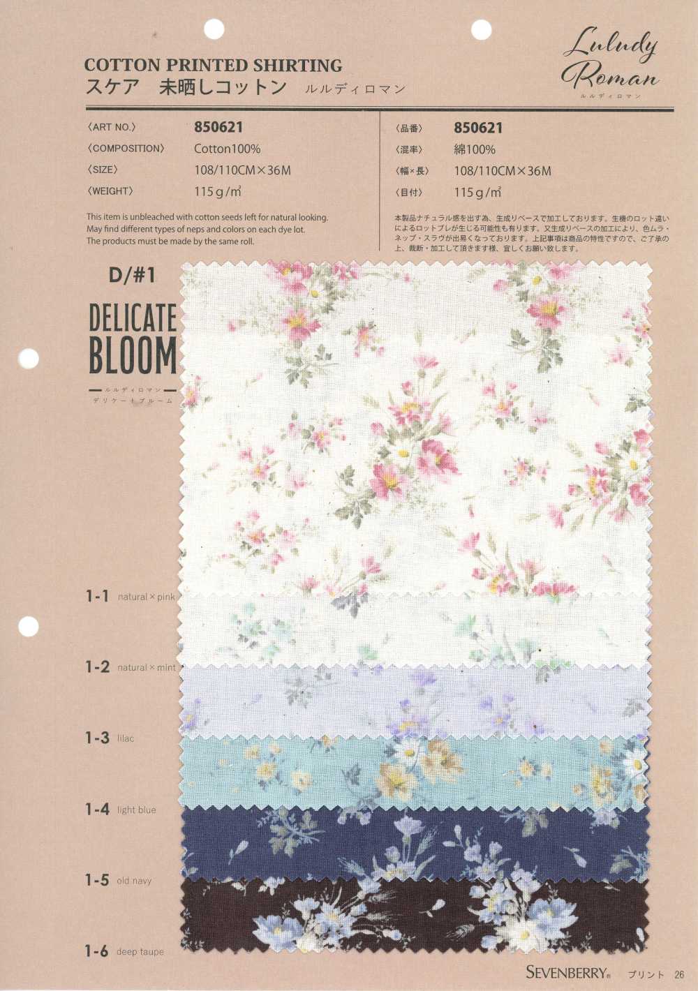 850621 Batista de algodão não alvejado Rurudiroman Delicate Bloom[Têxteis / Tecidos] VANCET