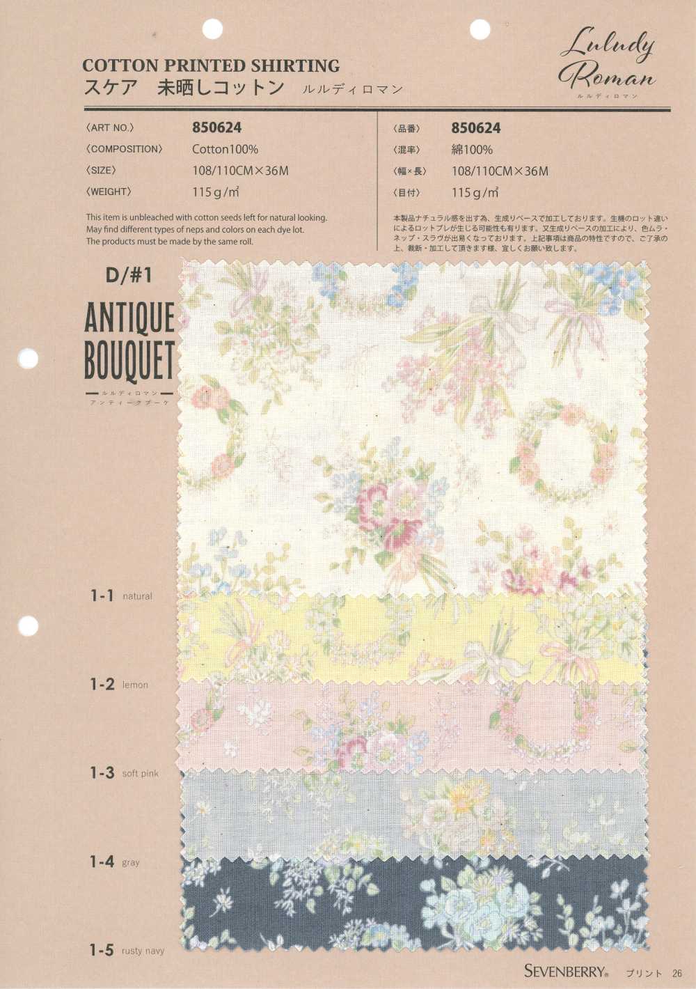850624 Batista de algodão cru Luludi Roman Antique Bouquet[Têxteis / Tecidos] VANCET