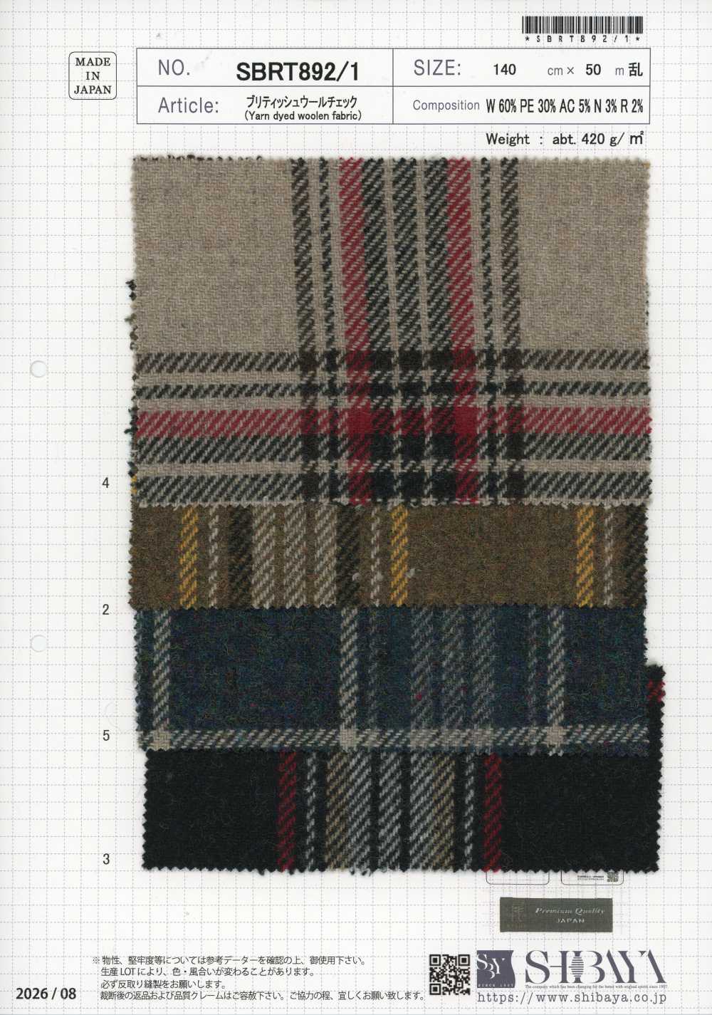 SBRT892/1 Xadrez de lã britânica[Têxteis / Tecidos] SHIBAYA