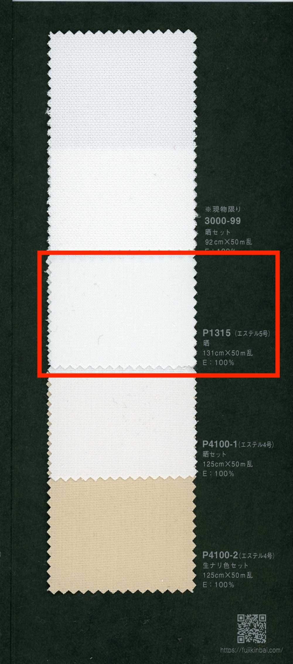 P1315 Fujikinbai Processamento Ester Nº 5 para Impressão[Têxteis / Tecidos] Fujikinbai
