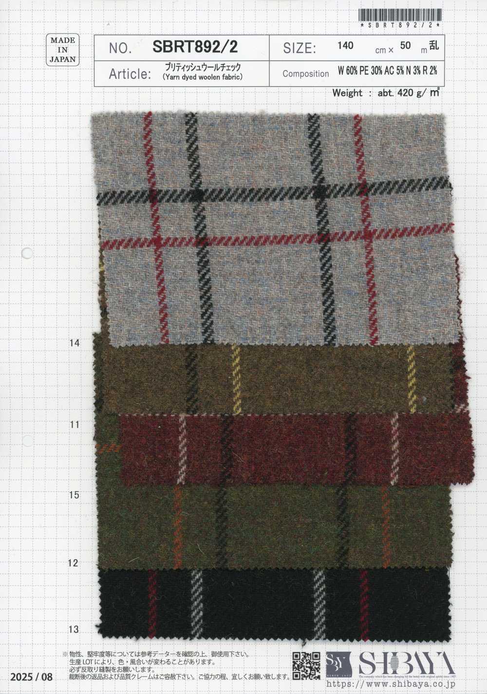 SBRT892/2 Xadrez de lã britânica[Têxteis / Tecidos] SHIBAYA