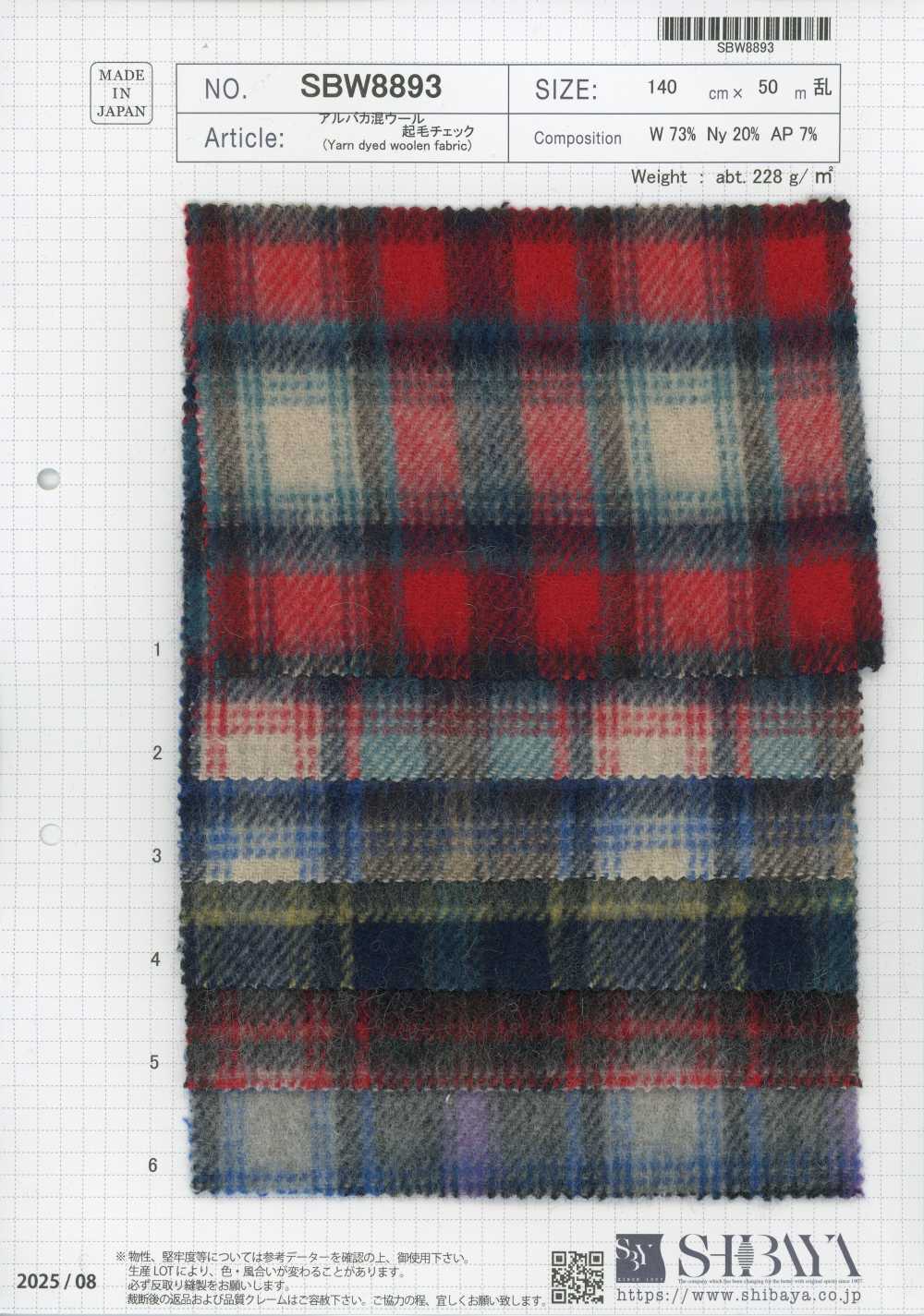 SBW8893 Xadrez de lã com mistura de alpaca escovada[Têxteis / Tecidos] SHIBAYA