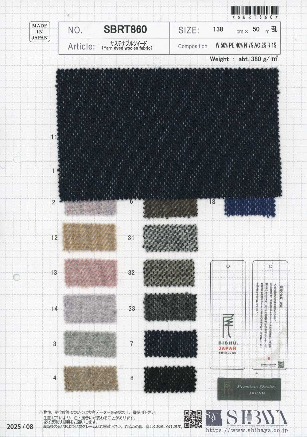 SBRT860 Tweed sustentável[Têxteis / Tecidos] SHIBAYA
