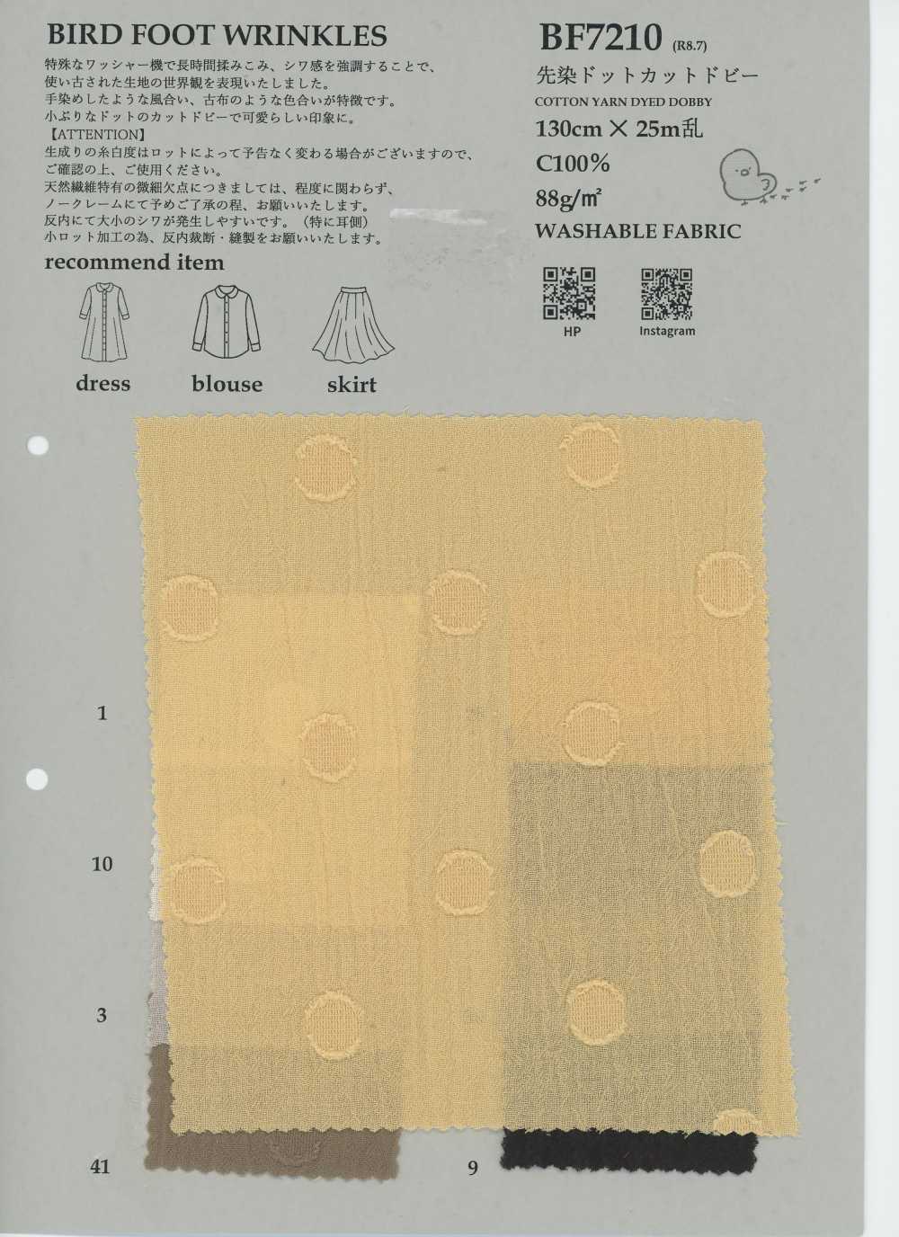 BF7210 [Têxteis / Tecidos] KOYAMA