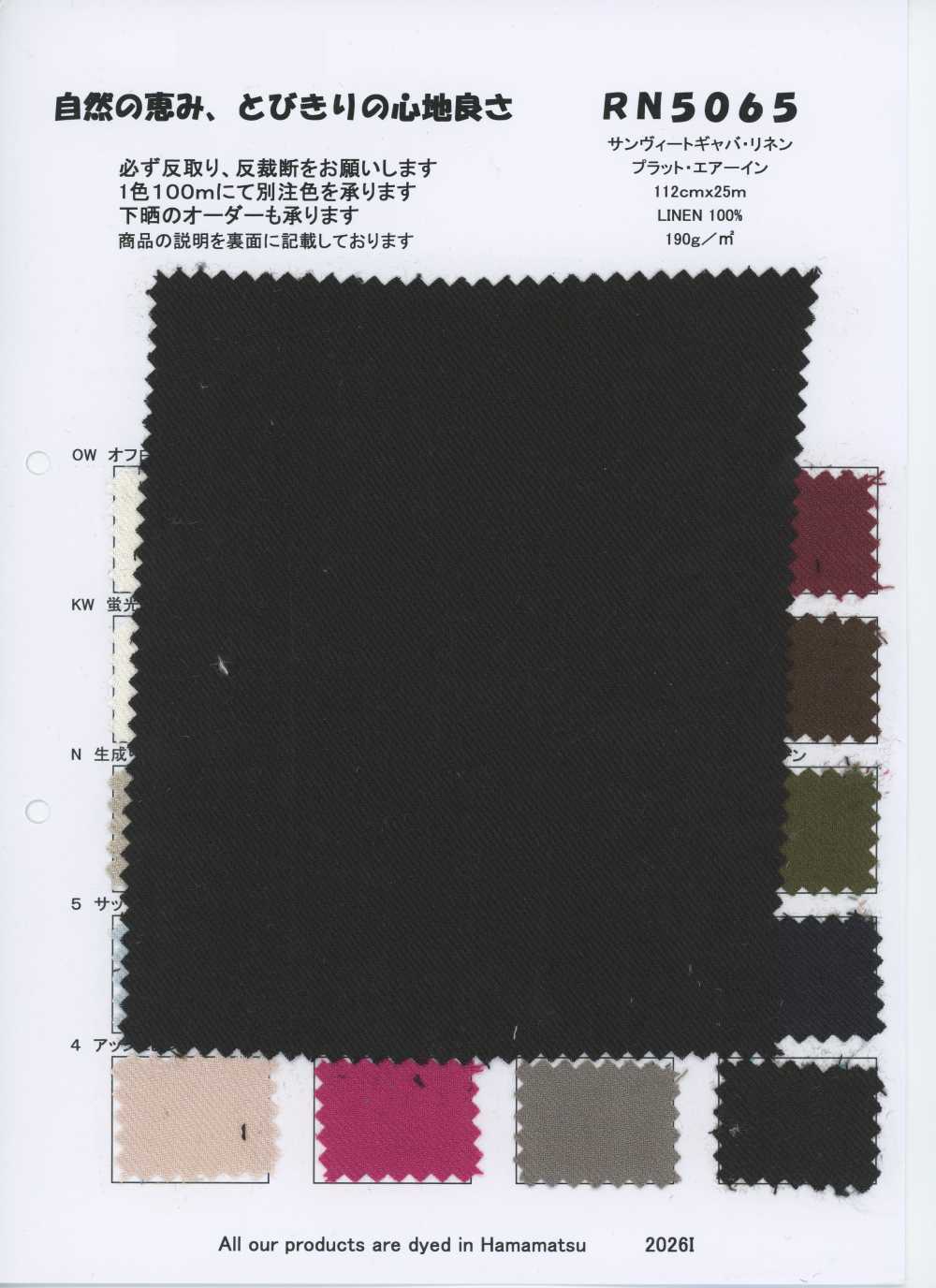 RN5065 Linho Gabardine San Vito Plat Air In[Têxteis / Tecidos] KOYAMA