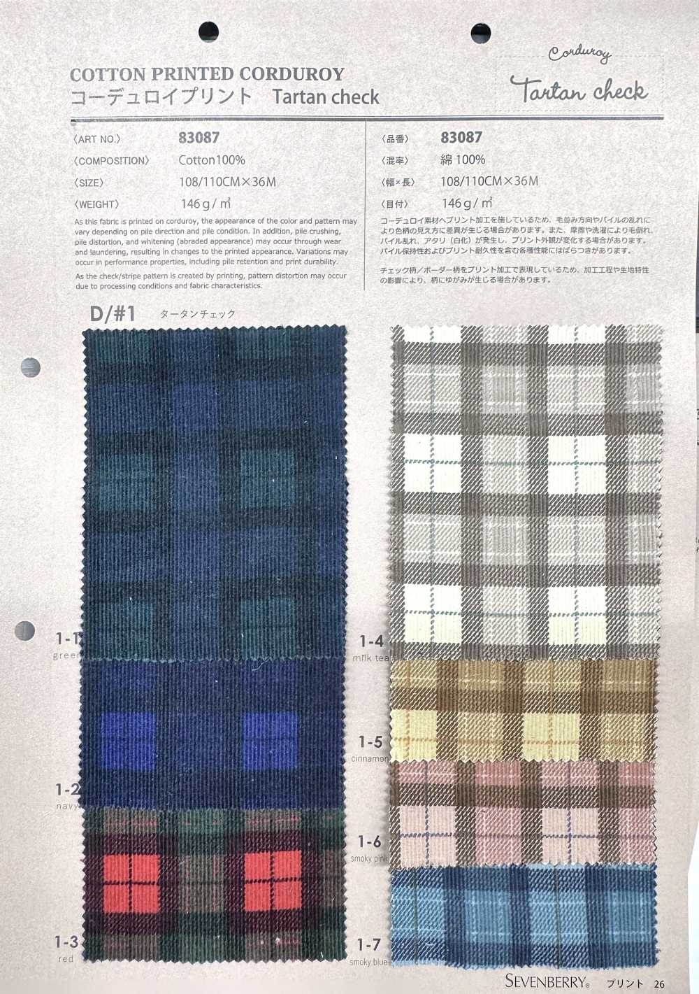 83087 Veludo cotelê xadrez tartan de 21 gales[Têxteis / Tecidos] VANCET