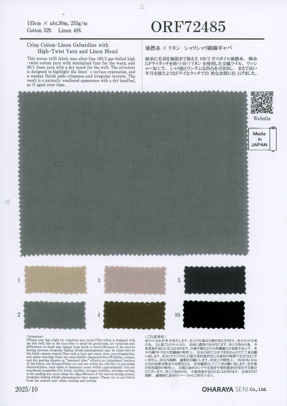 ORF72485 Fio de alta torção × Gabardine de algodão-linho com toque crocante[Têxteis / Tecidos] Oharayaseni