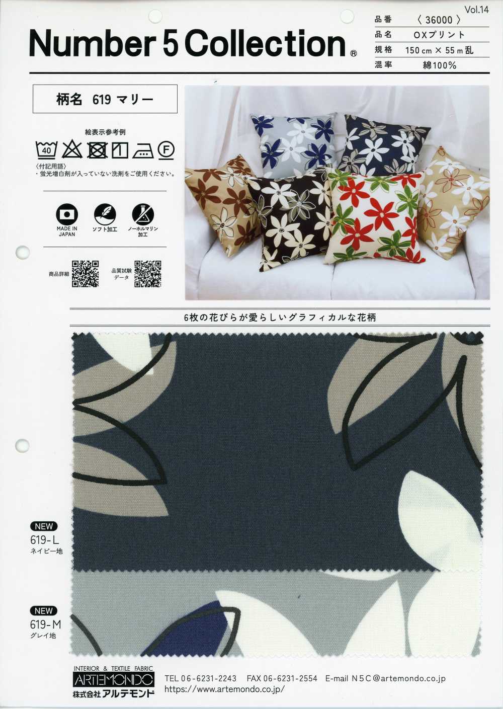 36000-619 Estampa OX 619 Marie[Têxteis / Tecidos] Artemondo