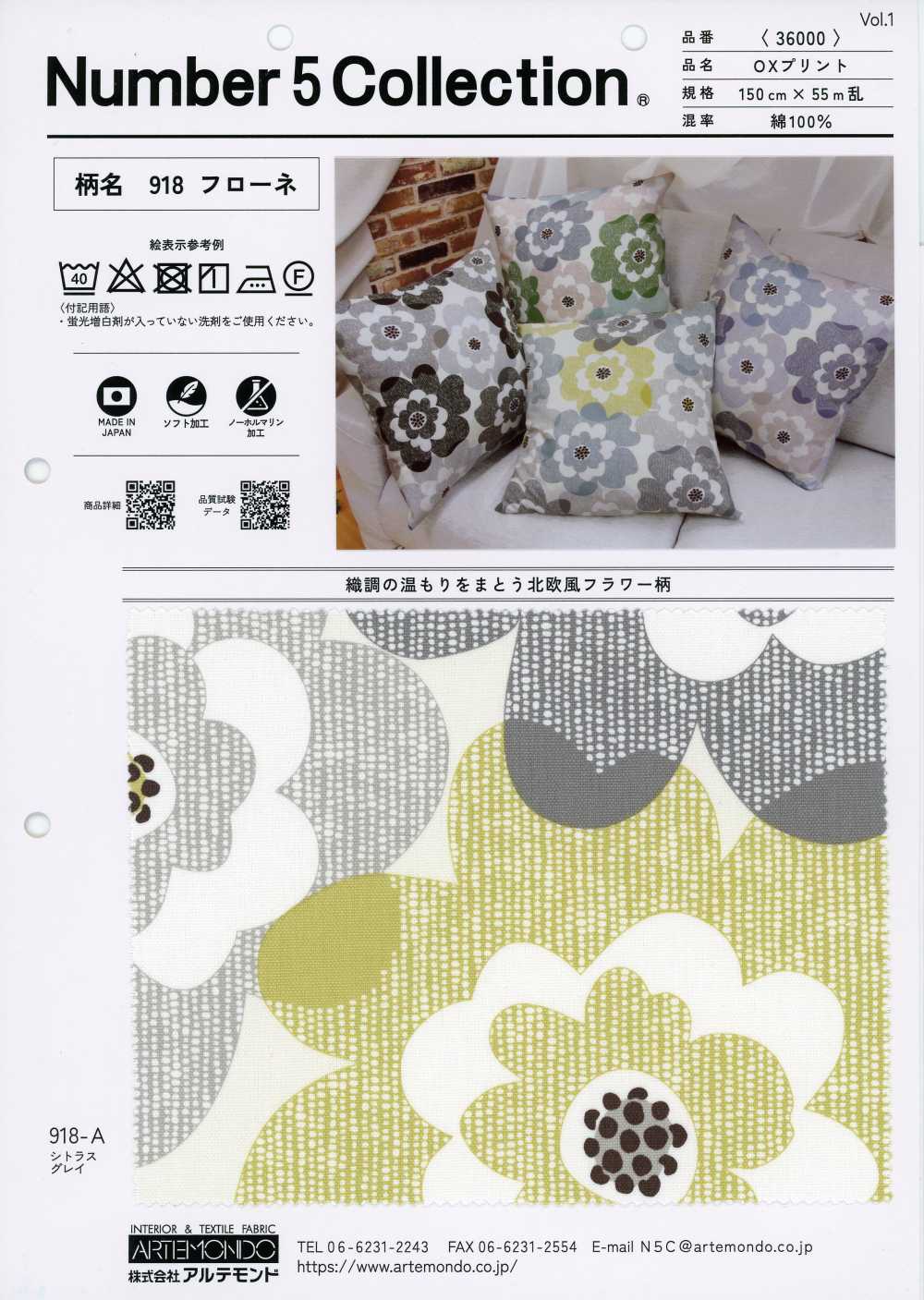 36000-918 Estampa OX 918 Furone[Têxteis / Tecidos] Artemondo