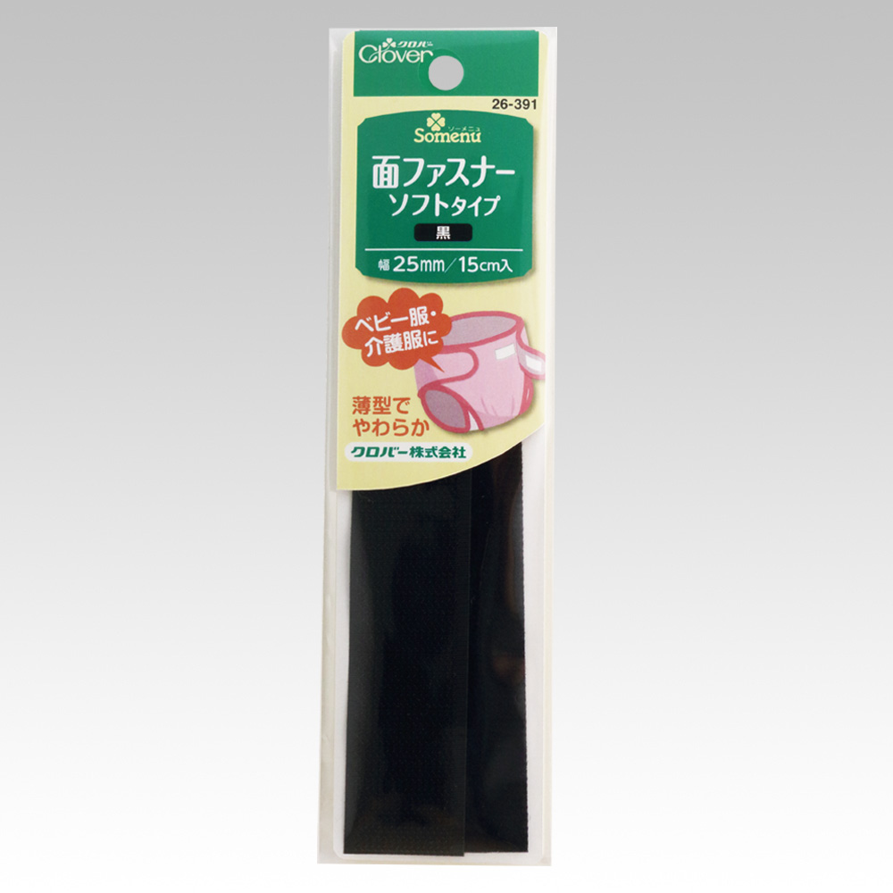 26391 Velcro Macio <Preto>[Suprimentos De Artesanato] Trevo