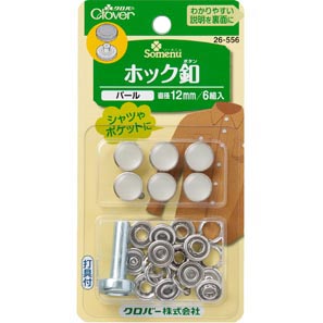 26556 Botão De Gancho 12mm <Pérola>[Suprimentos De Artesanato] Trevo