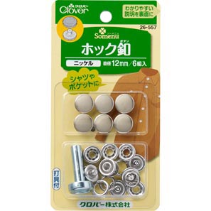 26557 Botão De Gancho 12mm <Níquel>[Suprimentos De Artesanato] Trevo