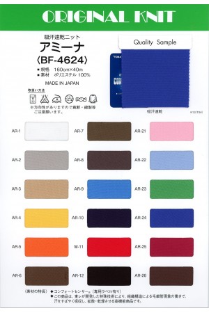 BF-4624 Amina[Têxtil / Tecido] Masuda