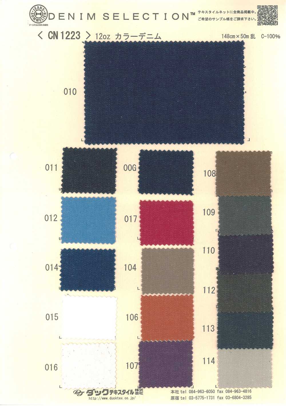 CN1223 12 Oz Color Denim[Têxtil / Tecido] DUCK TEXTILE