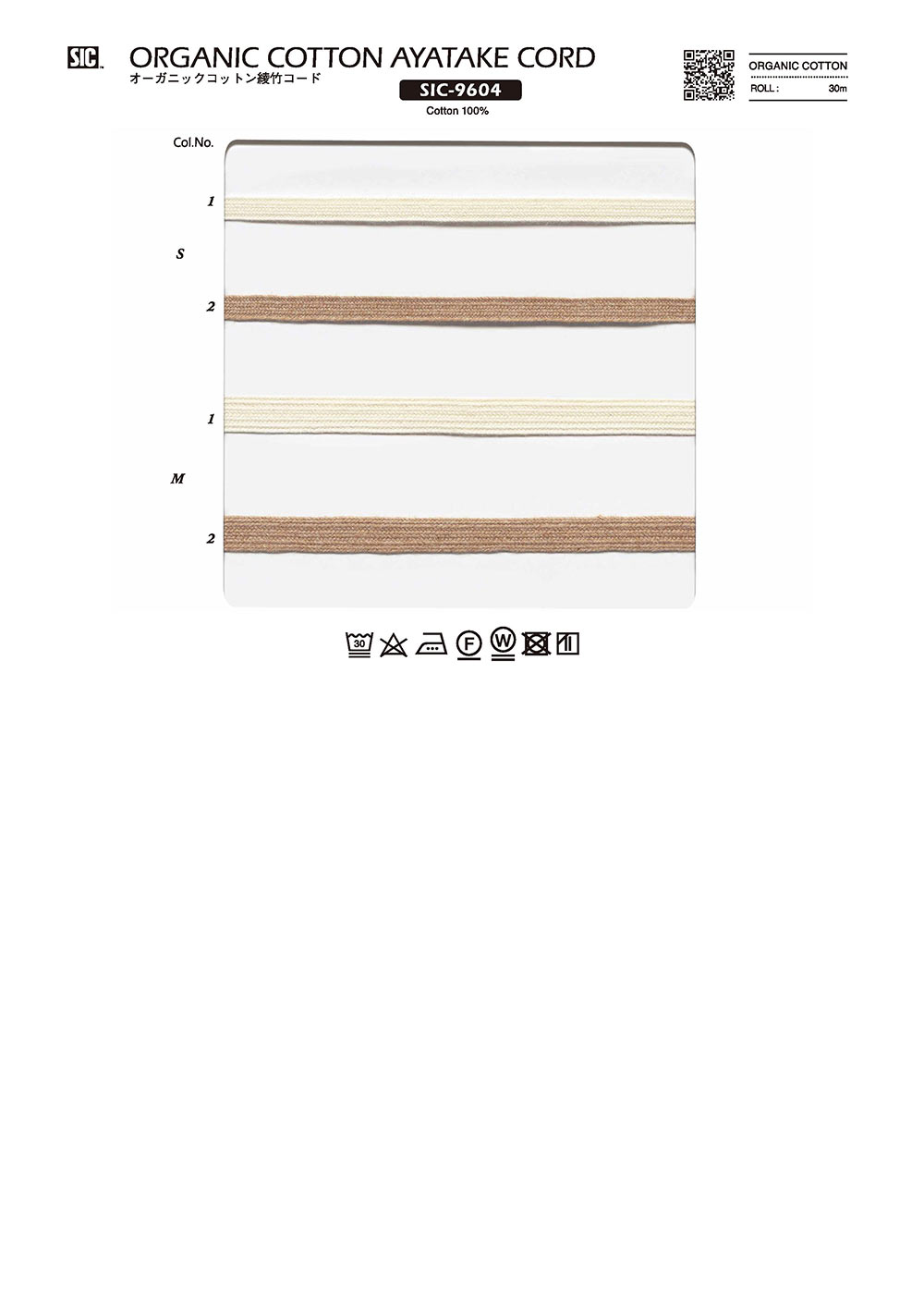 SIC-9604 Cordão De Bambu De Sarja De Algodão Orgânico[Cabo De Fita] SHINDO(SIC)