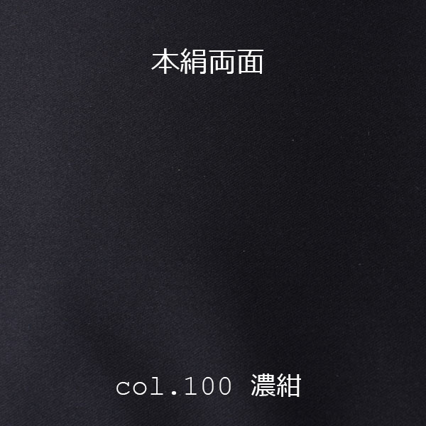 100 Seda Pura De Fabricação Japonesa Em Ambos Os Lados, Cetim De Sarja De Seda Genuína, Tecido De Seda[Têxtil] Yamamoto(EXCY)