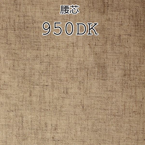 950DK Entretela De Cintura De Mistura De Linho Feita No Japão[Entrelinha] Yamamoto(EXCY)