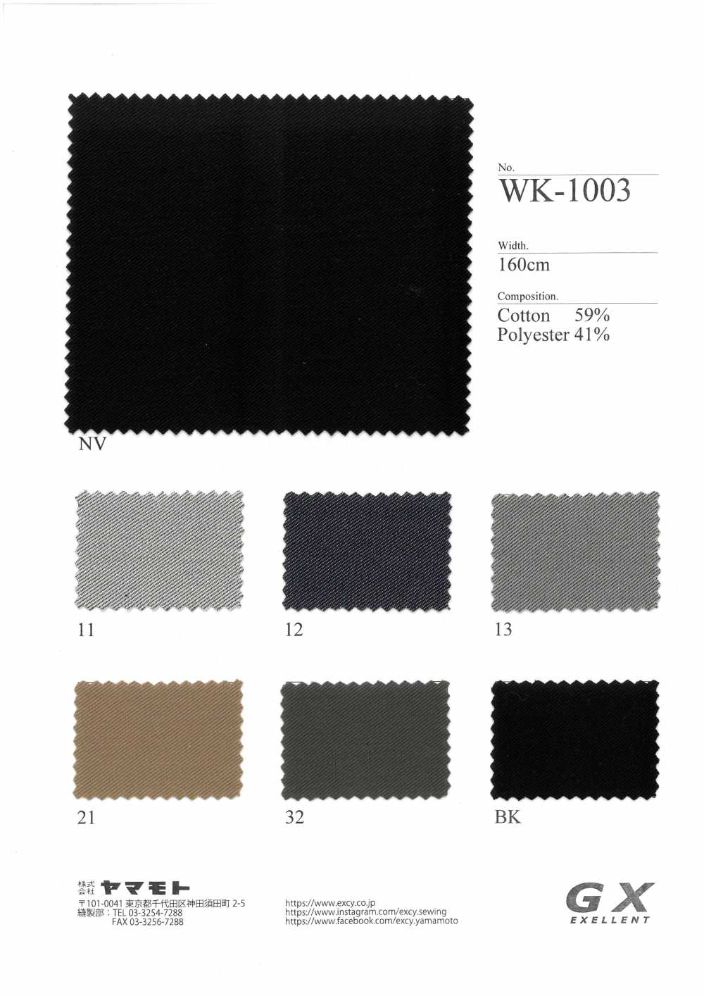 WK1003 GX Jersey Sarja②[Têxtil] Yamamoto(EXCY)