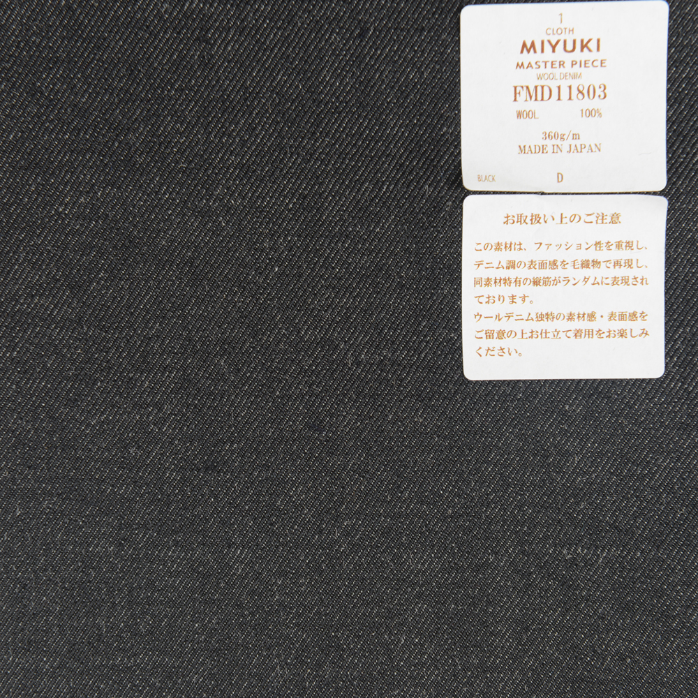 FMD11803 Obra-prima De Lã Têxtil Preta Semelhante A Jeans Miyuki Keori (Miyuki)