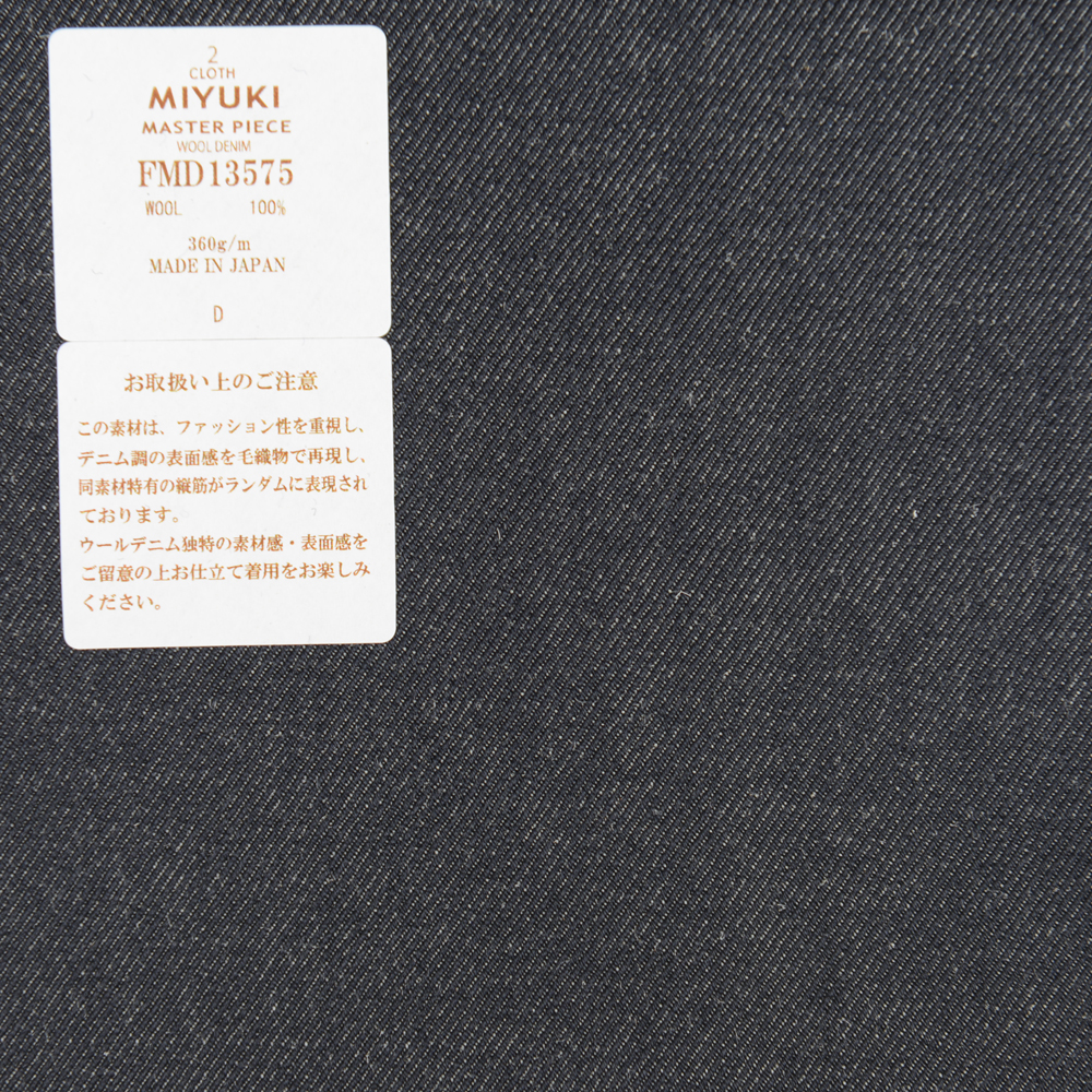 FMD13575 Masterpiece[Têxtil] Miyuki Keori (Miyuki)