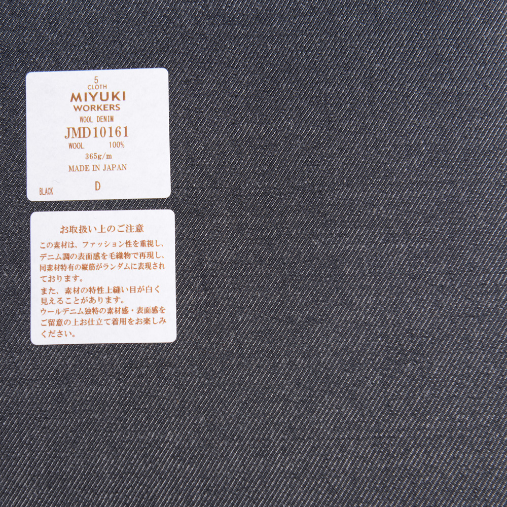 JMD10161 Workers High Density Workwear Woven Wool Denim Black[Têxtil] Miyuki Keori (Miyuki)