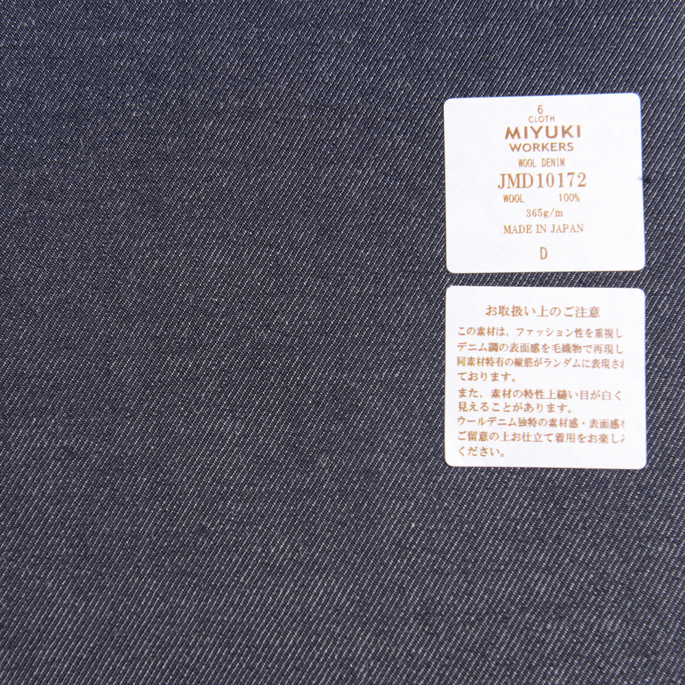 JMD10172 Workers High Density Workwear Woven Wool Denim Blue Navy[Têxtil] Miyuki Keori (Miyuki)