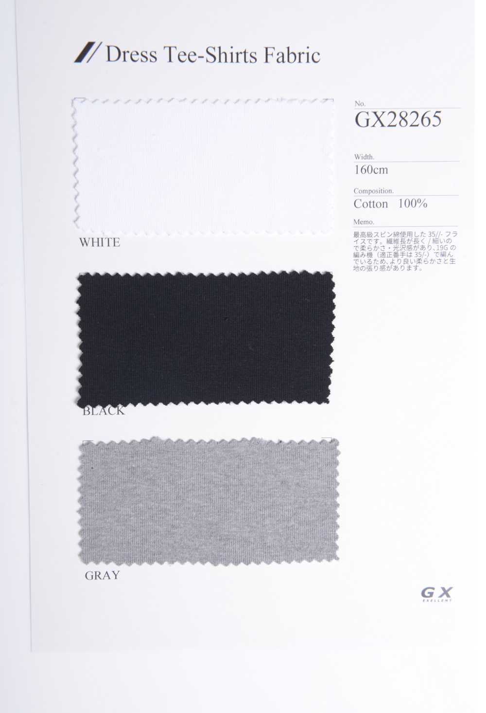 GX28265 T-shirt Têxtil Ribana Circular Com Corte E Costura