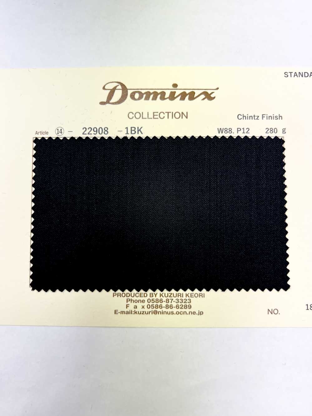 22908 Acabamento Chintz DOMINX Standard Collection Preto Brilhante Durável[Têxtil] Lã Katsuragi (DOMINX)