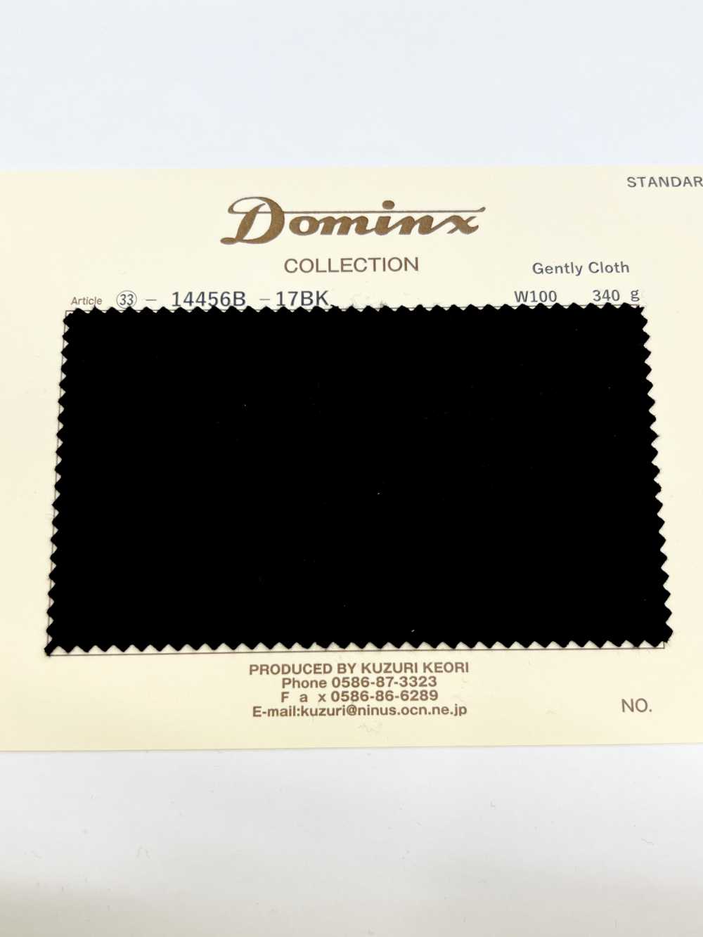 14456B Gently Cloth DOMINX Standard Collection SP120