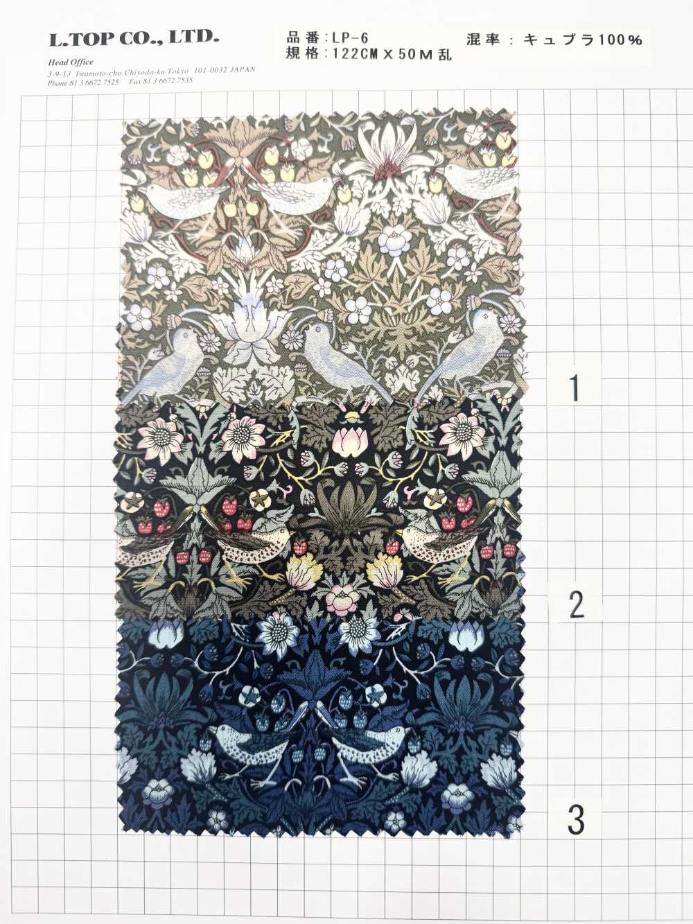 LP-6 Ladrão De Morango Cupra Liberty Print Forro[Resina] L-top(LOISIR)