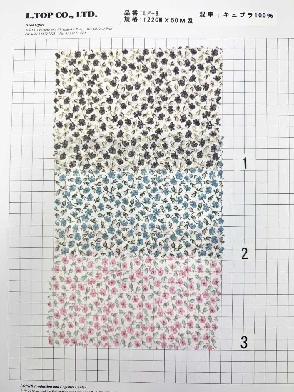 LP-8 Forro Estampado Kensington Rose Cupra Liberty[Resina] L-top(LOISIR)