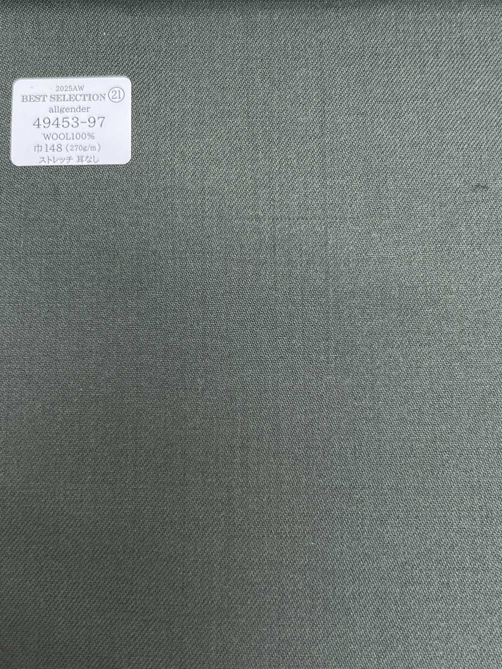 49453-97 25AW MELHOR SELEÇÃO 【Todos Os Gêneros】Verde Para Todos Os Gêneros, Sem Estampa[Têxtil] Kunishima Co., Ltda.