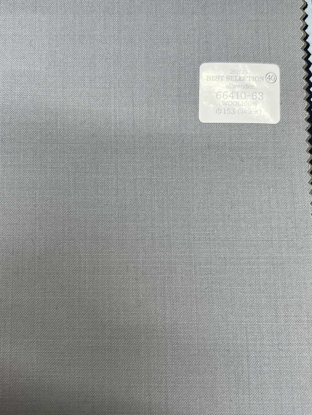 66410-63 26SS MELHOR SELEÇÃO [Todos Os Gêneros] Todos Os Gêneros[Têxtil] Kunishima Co., Ltda.